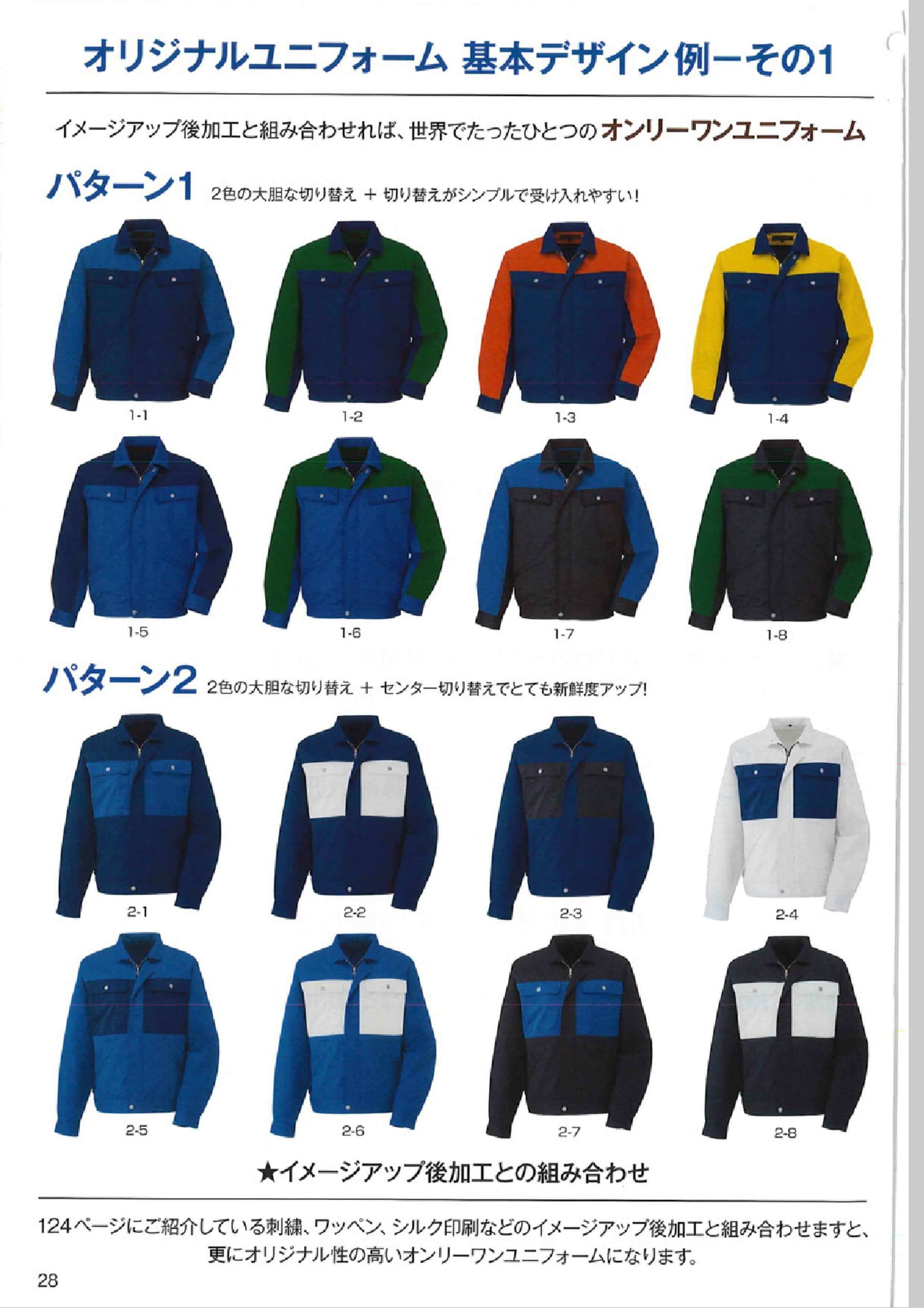 基本デザイン例1